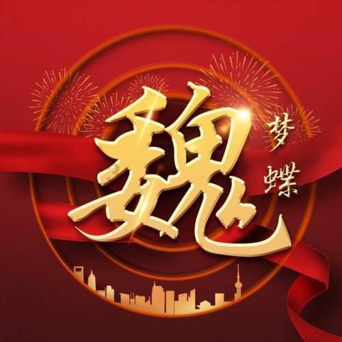 弹球大战俄罗斯方块