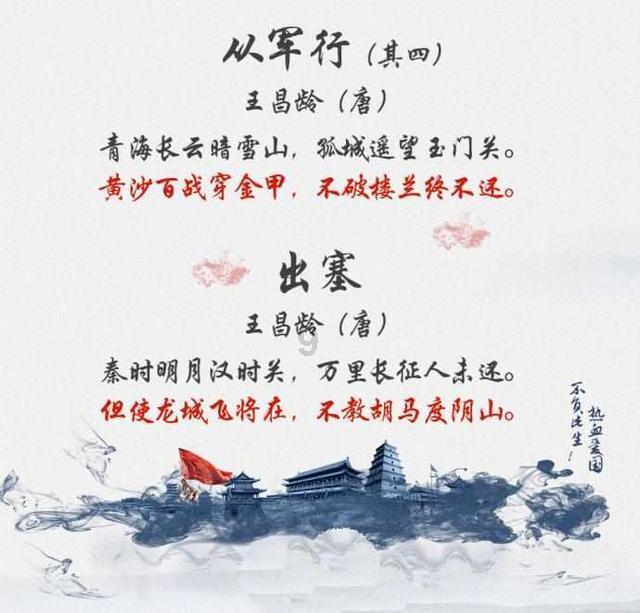 深夜廻