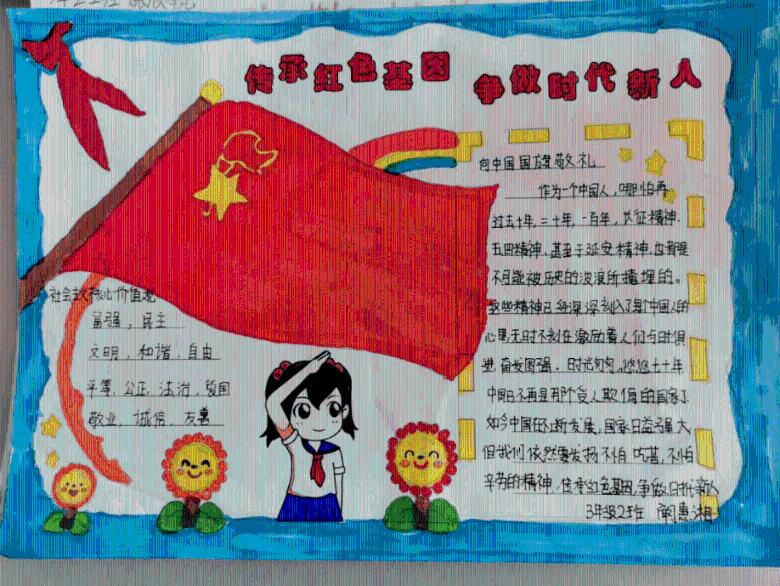 3D冰球对抗赛