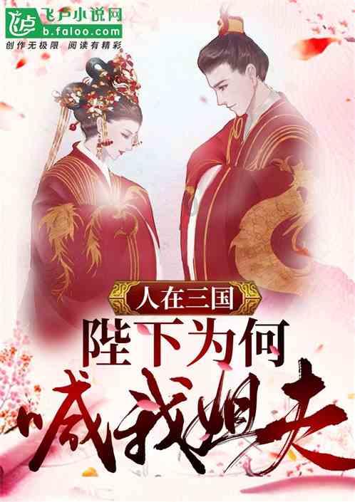 倩女幽魂手游
